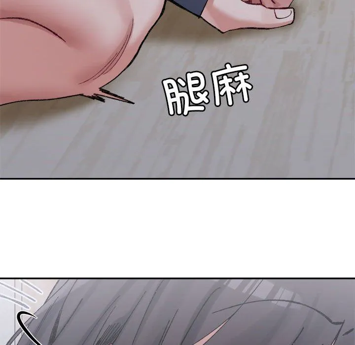 微妙关系-第27話 - 图片 118