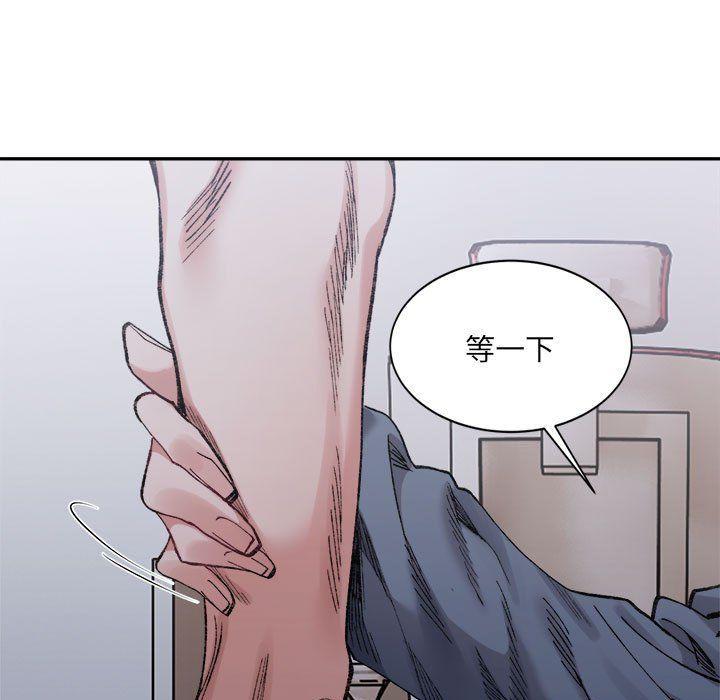 微妙关系第27話