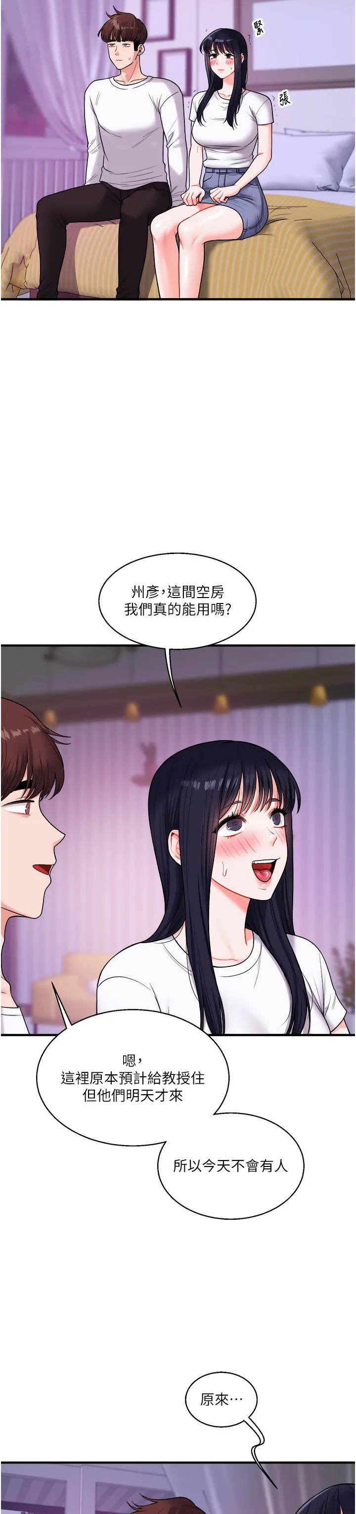 玩转学姊-第33話-開苞校園清純女神 - 图片 9