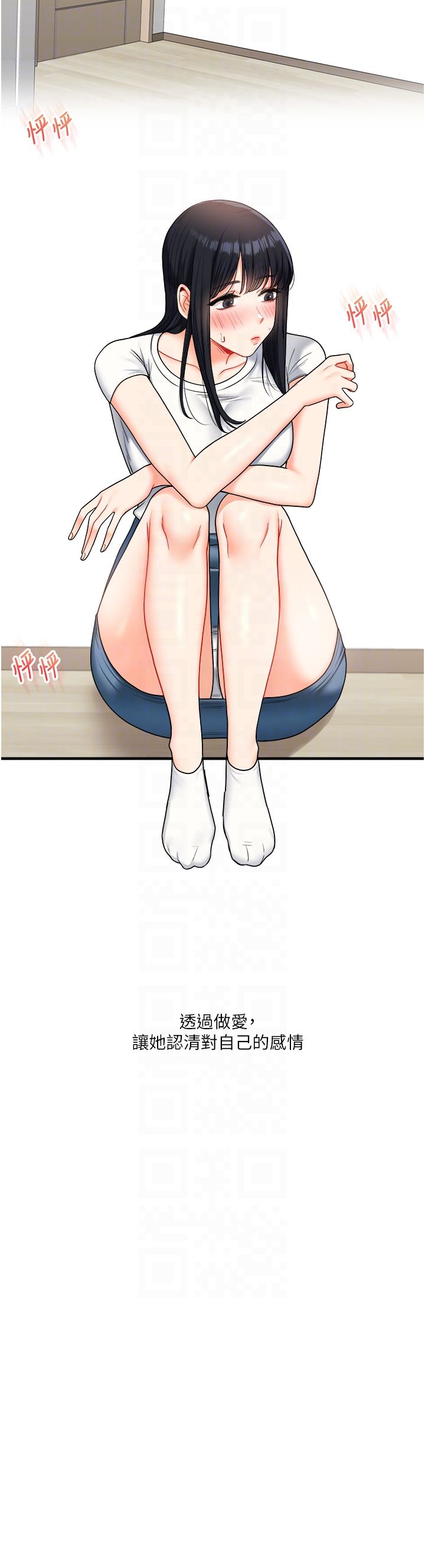 玩转学姊第33話-開苞校園清純女神