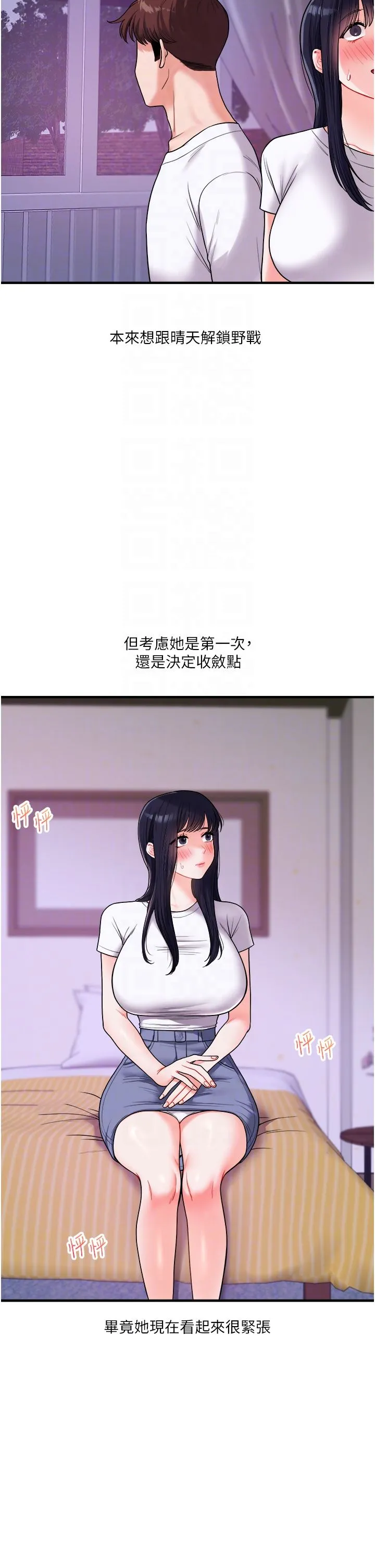 玩转学姊-第33話-開苞校園清純女神 - 图片 10