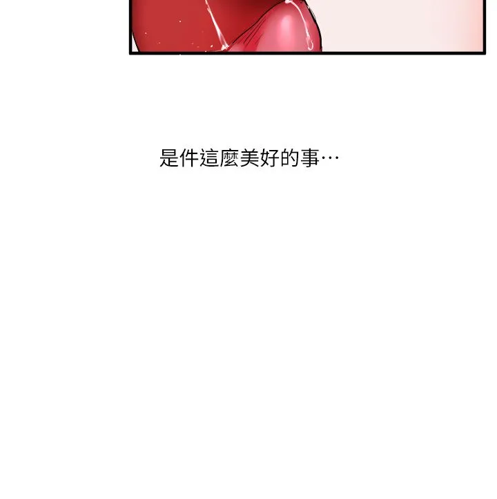 玩轉學姊第33話-開苞校園清純女神