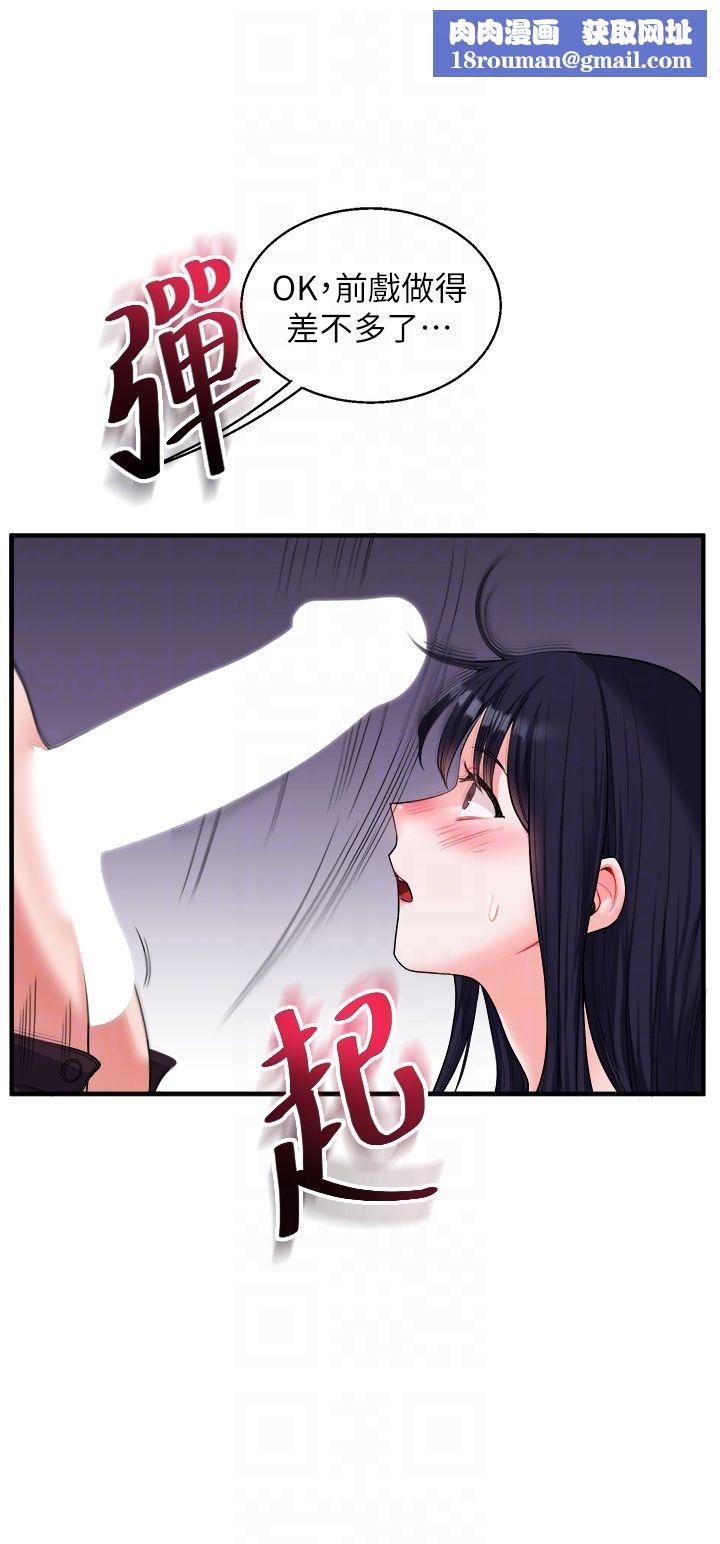 玩转学姊第33話-開苞校園清純女神