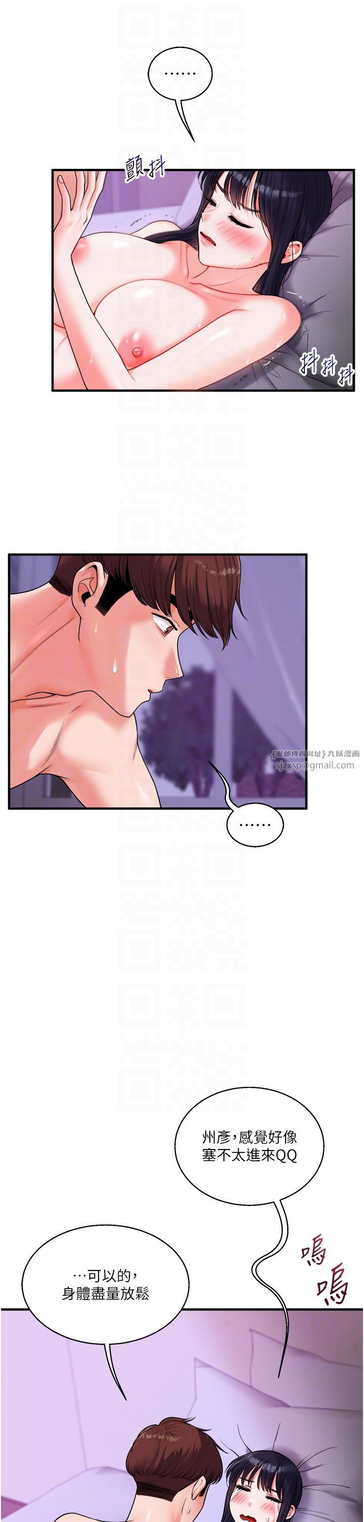 玩转学姊第33話-開苞校園清純女神