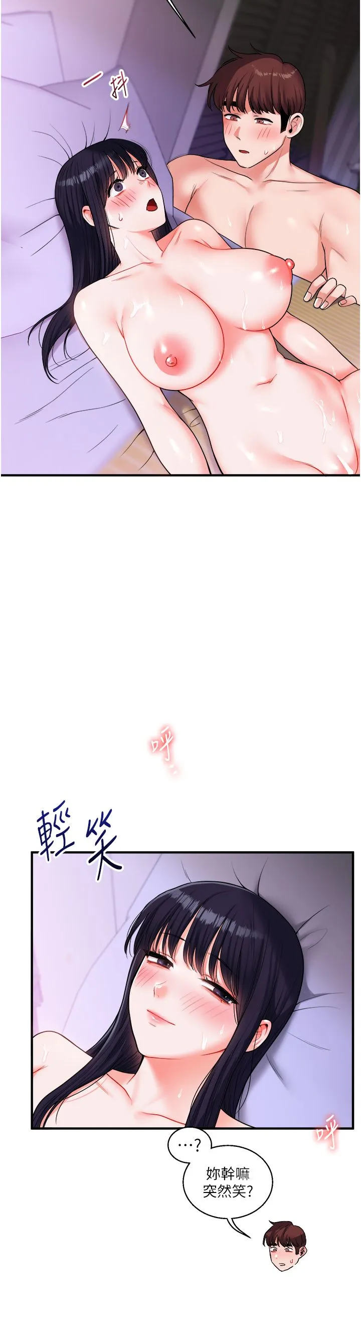 玩转学姊-第33話-開苞校園清純女神 - 图片 49