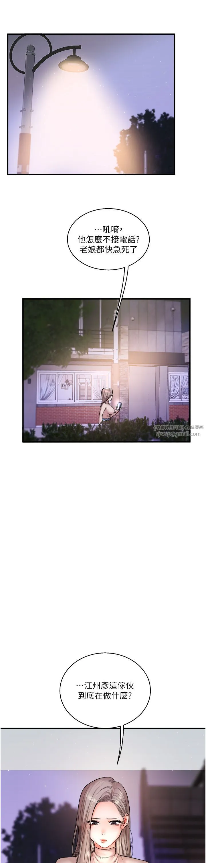 玩转学姊-第33話-開苞校園清純女神 - 图片 53