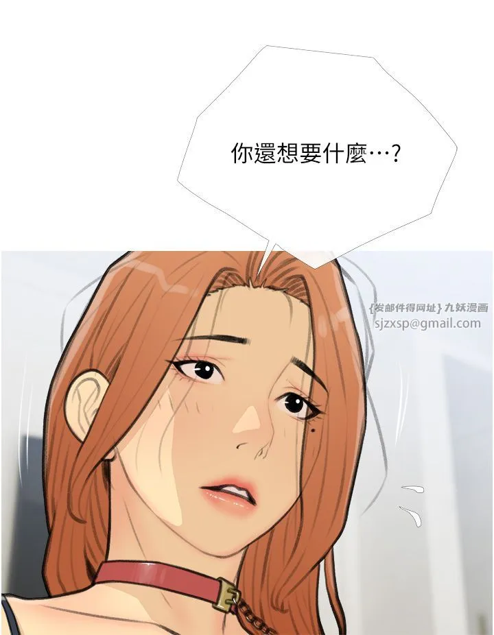 糖果爸爸的抢婚大作战-第28話-聽話的母狗有糖吃 - 图片 8