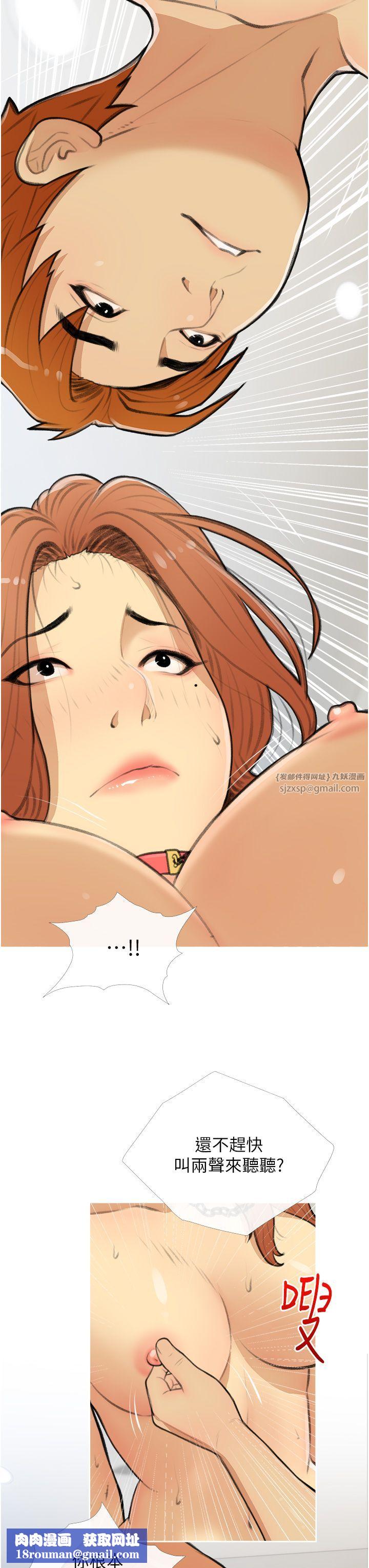 糖果爸爸的搶婚大作戰第28話-聽話的母狗有糖吃