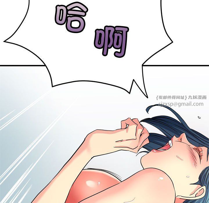 亲家的女人们第21話