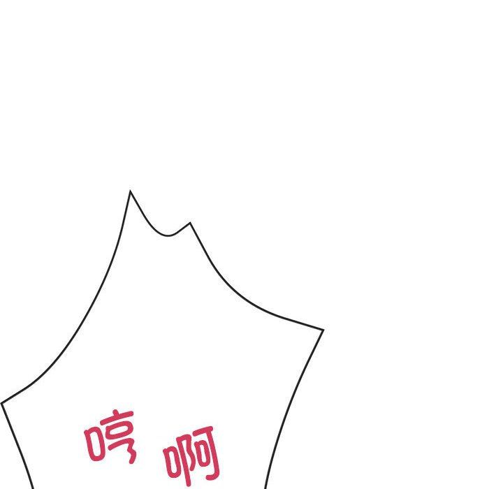 亲家的女人们第21話