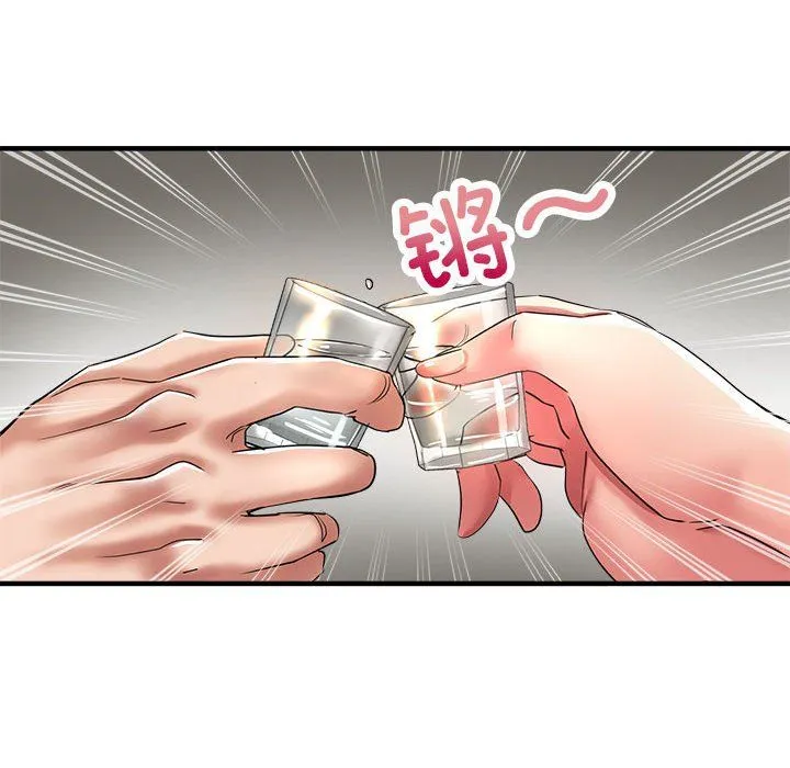 亲家的女人们-第21話 - 图片 149