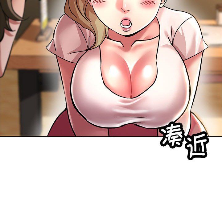 亲家的女人们第21話