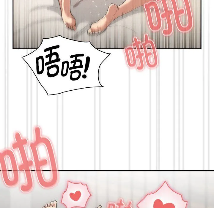 疫情期間的家教生活第133話
