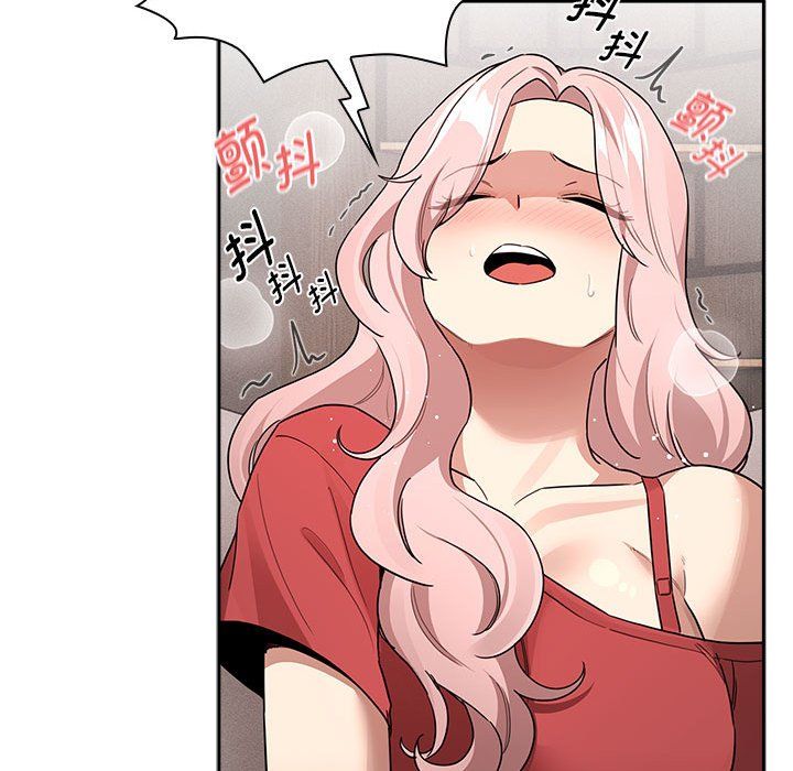 疫情期间的家教生活第133話