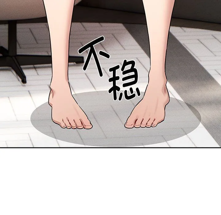 疫情期间的家教生活-第133話 - 图片 72