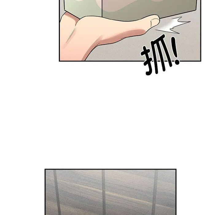 疫情期间的家教生活-第133話 - 图片 118