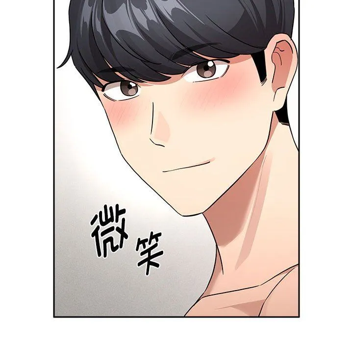 疫情期間的家教生活第133話