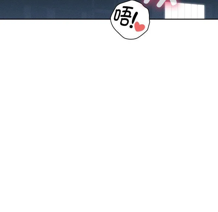 疫情期間的家教生活第133話
