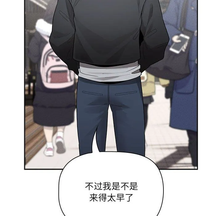疫情期間的家教生活第133話