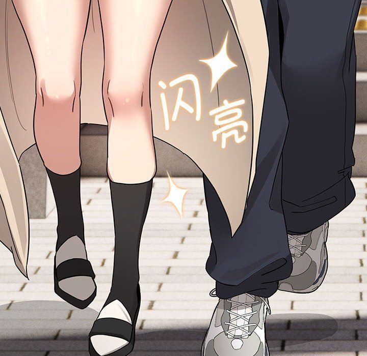 疫情期间的家教生活第133話