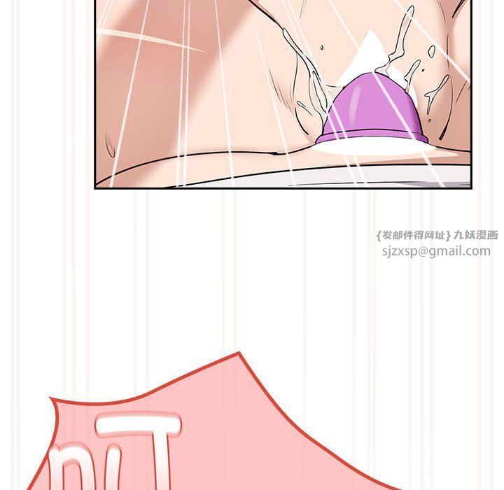 下班后的例行恋爱第23話