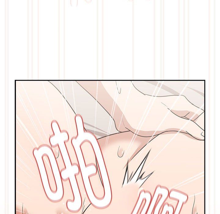 下班后的例行恋爱第23話