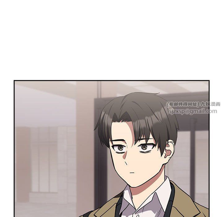 下班后的例行恋爱第23話