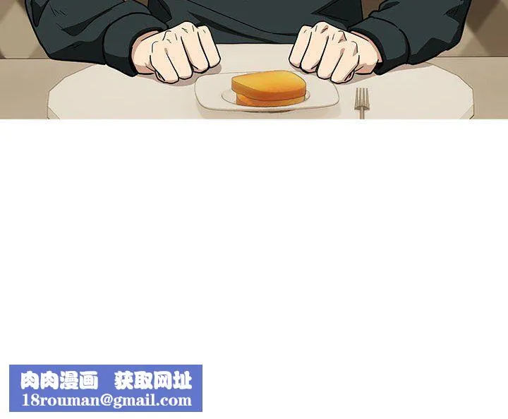 下班后的例行恋爱-第23話 - 图片 149