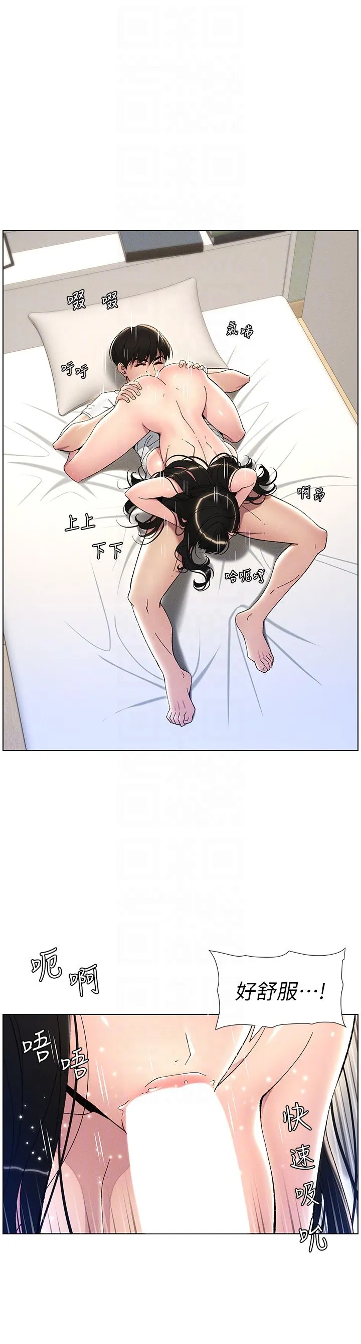 兄妹的秘密授課第25話-哥哥大戰處女膜!!