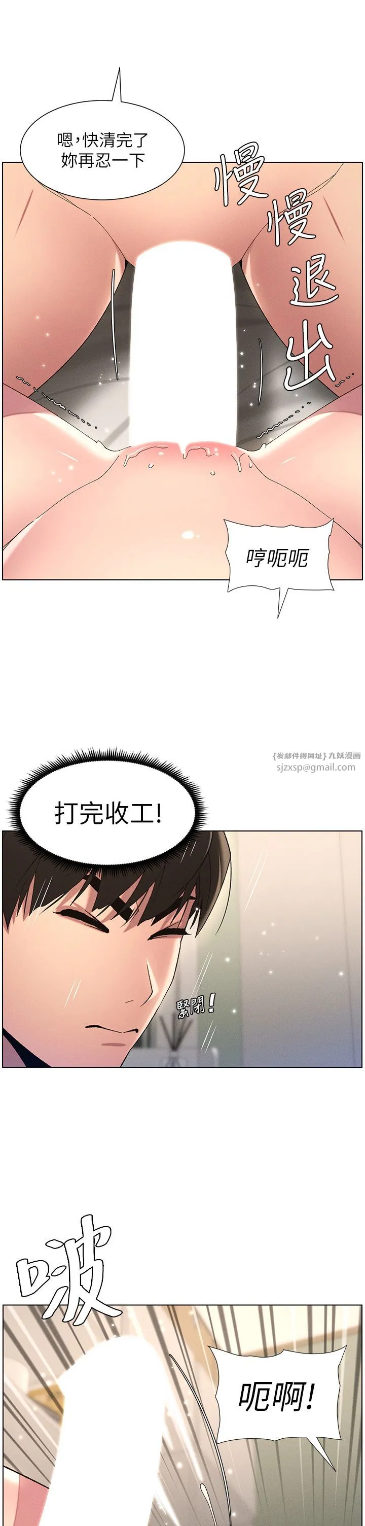 兄妹的秘密授課第25話-哥哥大戰處女膜!!