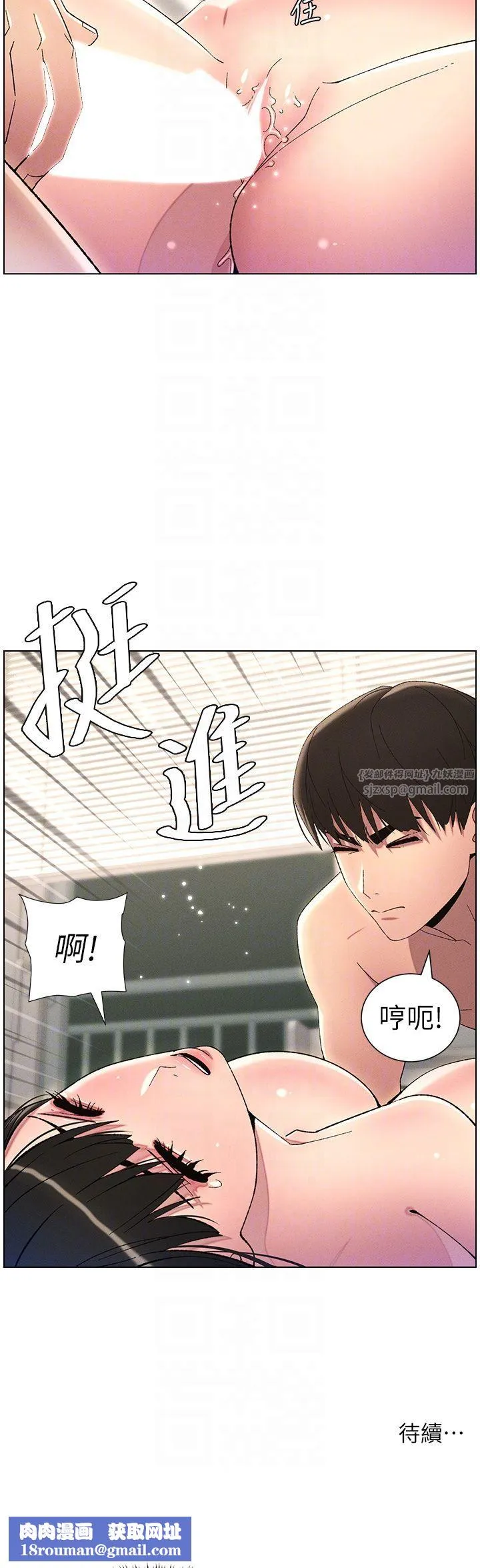 兄妹的秘密授课-第25話-哥哥大戰處女膜!! - 图片 34
