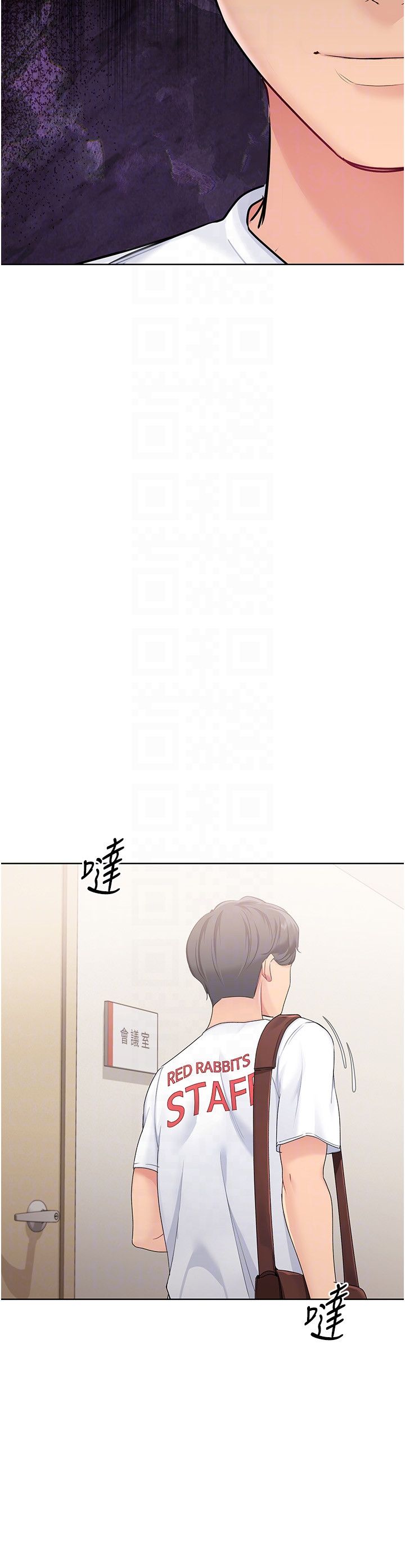 Setup!排球少女第14話-可不可以晚點再走?