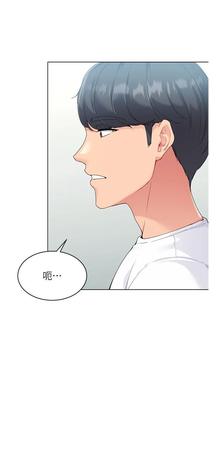Setup!排球少女-第14話-可不可以晚點再走? - 图片 21