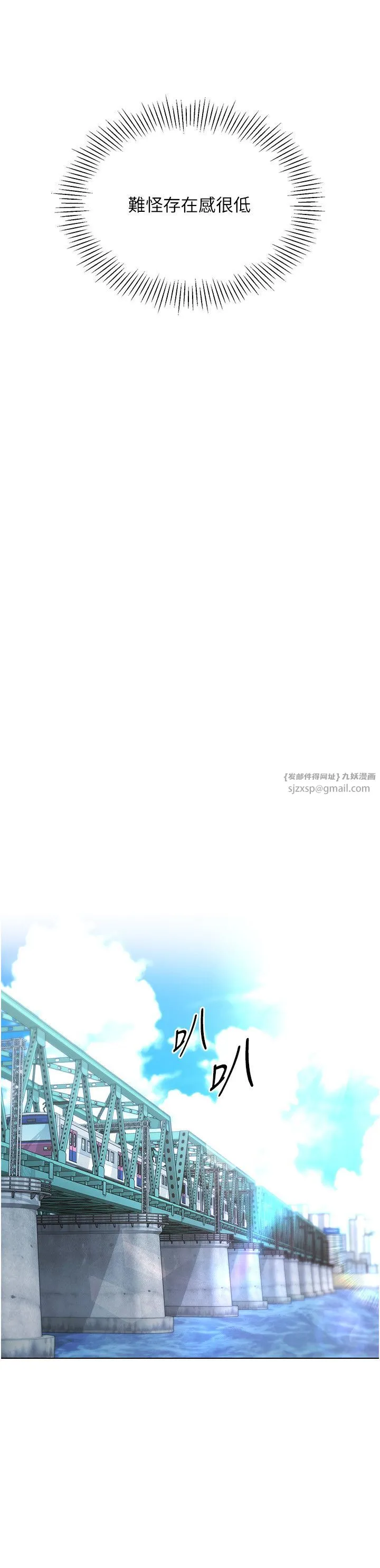 Setup!排球少女-第14話-可不可以晚點再走? - 图片 29