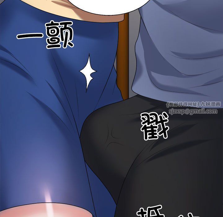 不同寻常的爱第16話