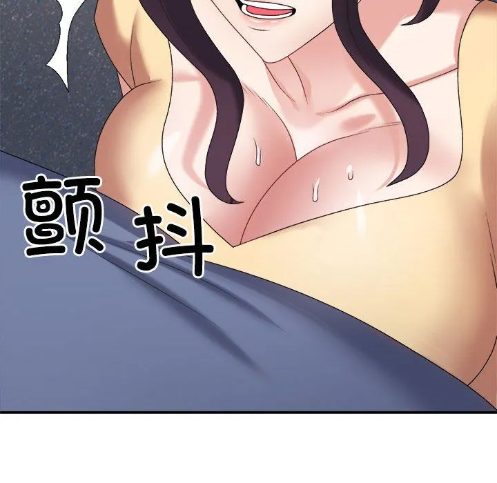 不同寻常的爱第16話