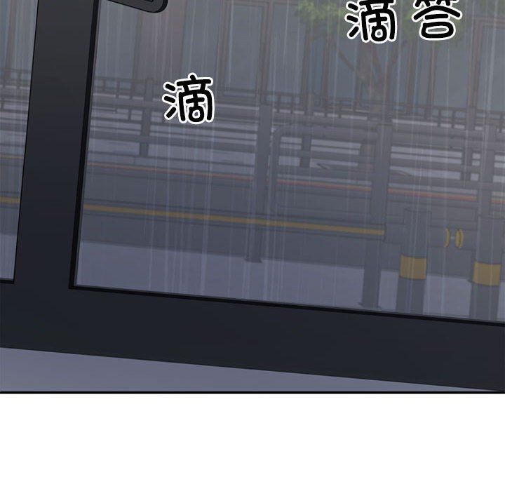 不同寻常的爱第16話