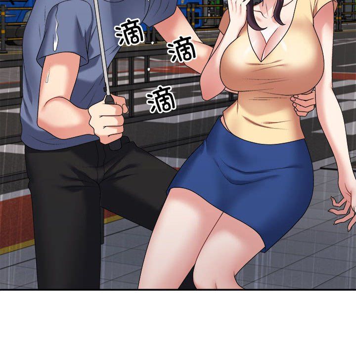 不同寻常的爱第16話