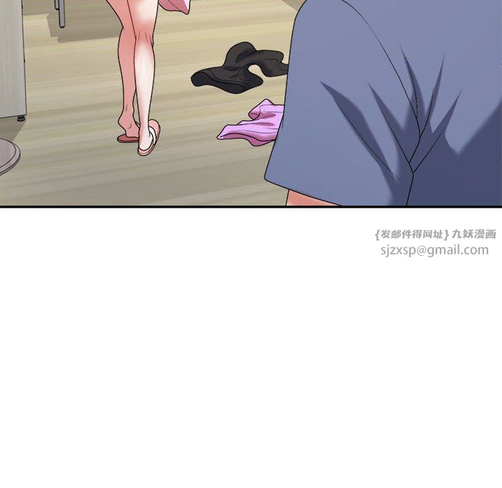 不同寻常的爱第16話