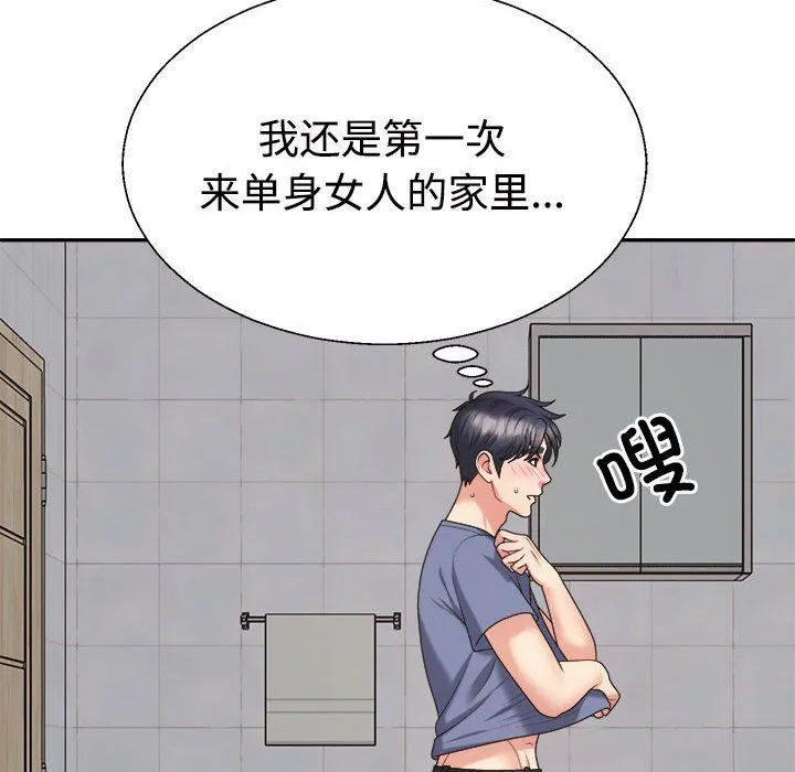 不同寻常的爱-第16話 - 图片 78