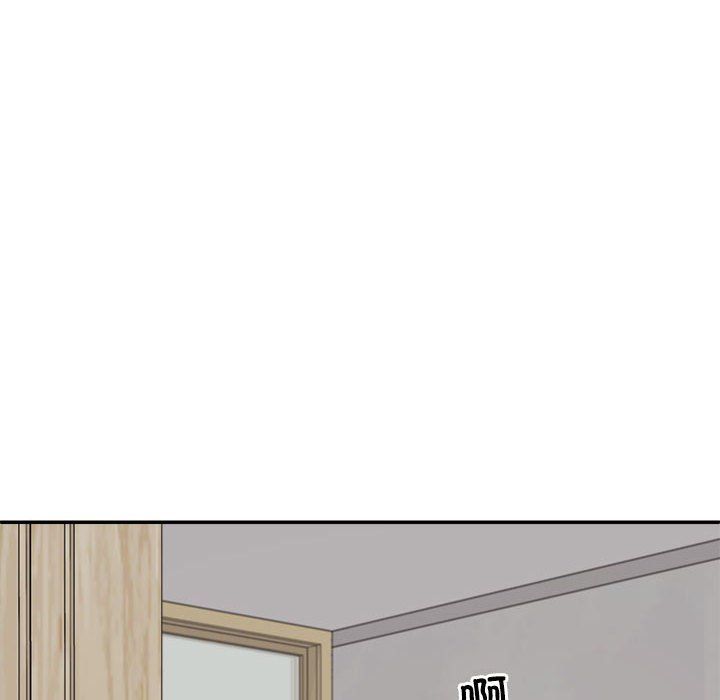 不同寻常的爱第16話