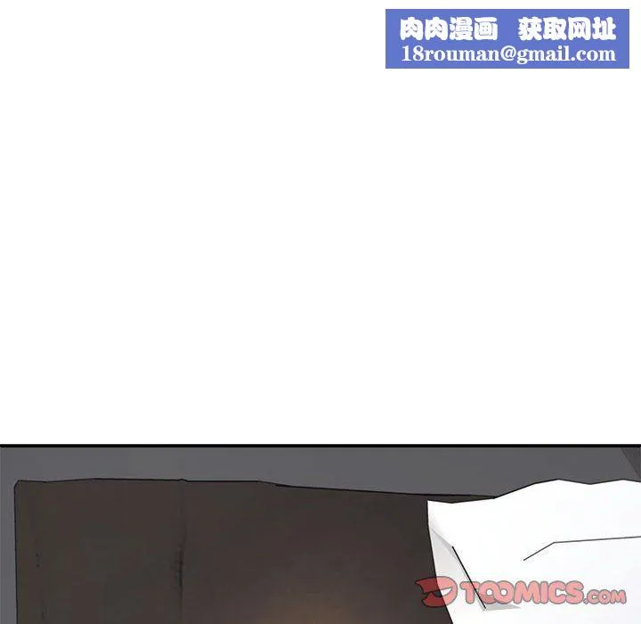 不同寻常的爱-第16話 - 图片 92