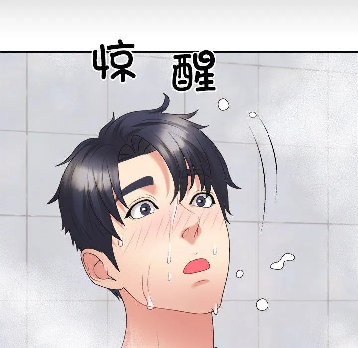 不同寻常的爱-第16話 - 图片 114