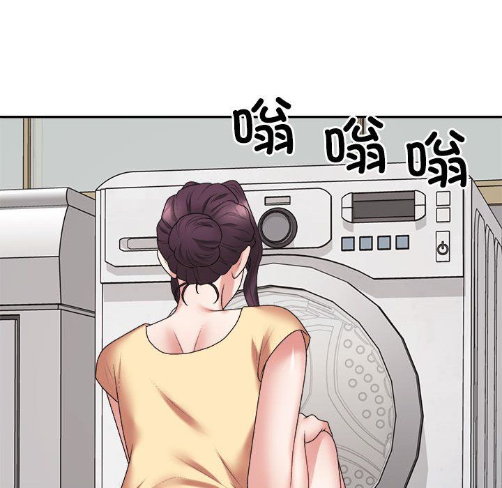 不同寻常的爱第16話