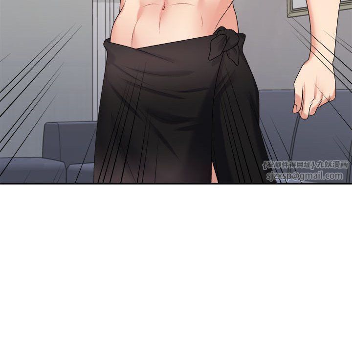 不同寻常的爱第16話