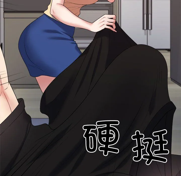 不同寻常的爱-第16話 - 图片 179