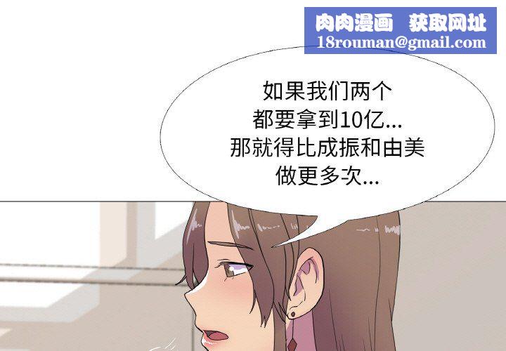 真人实境秀第15話