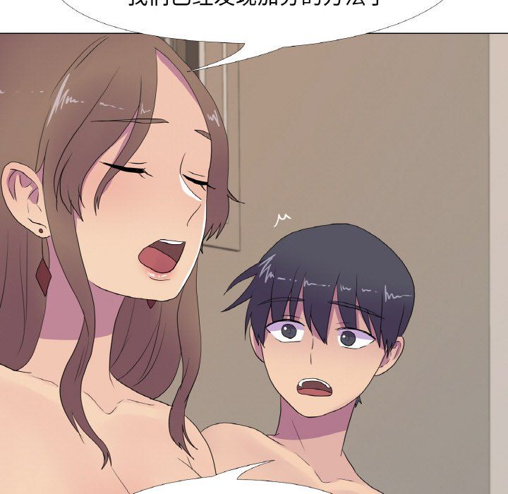 真人实境秀第15話