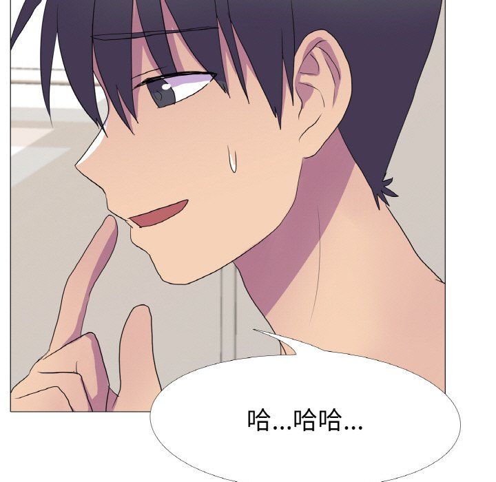 真人实境秀第15話