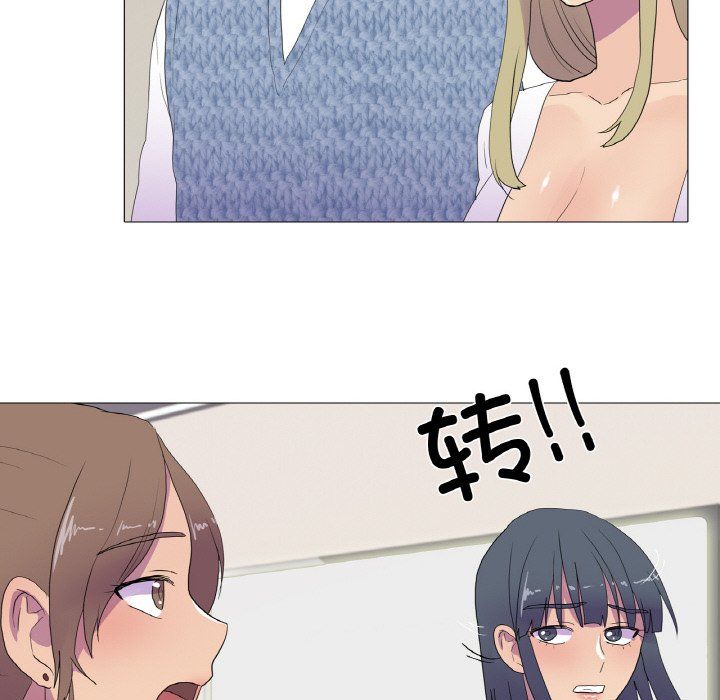 真人实境秀第15話